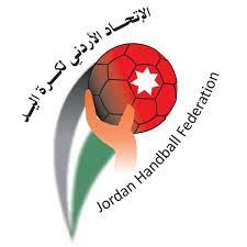 السلط والأهلي للدور قبل النهائي لكأس الأردن لكرة اليد