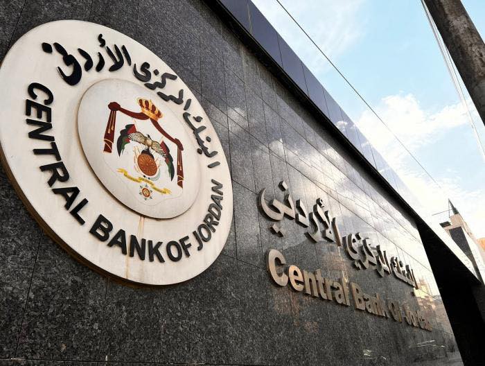 البنك المركزي يطرح سندات خزينة نيابة عن الحكومة بـ150 مليون دينار