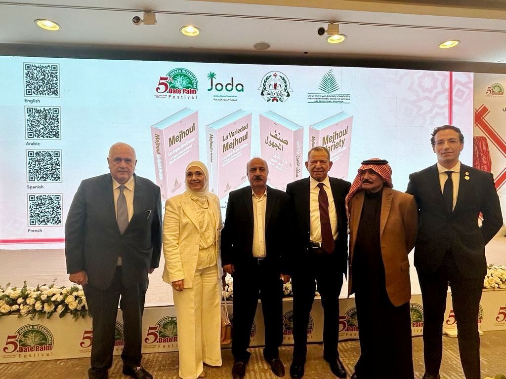 عمان الأهلية تشارك في المهرجان الدولي الخامس للتمور الأردنية