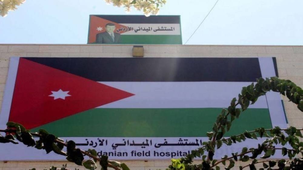 رجال الأعمال تدين قصف المستشفى الميداني الأردني في غزة