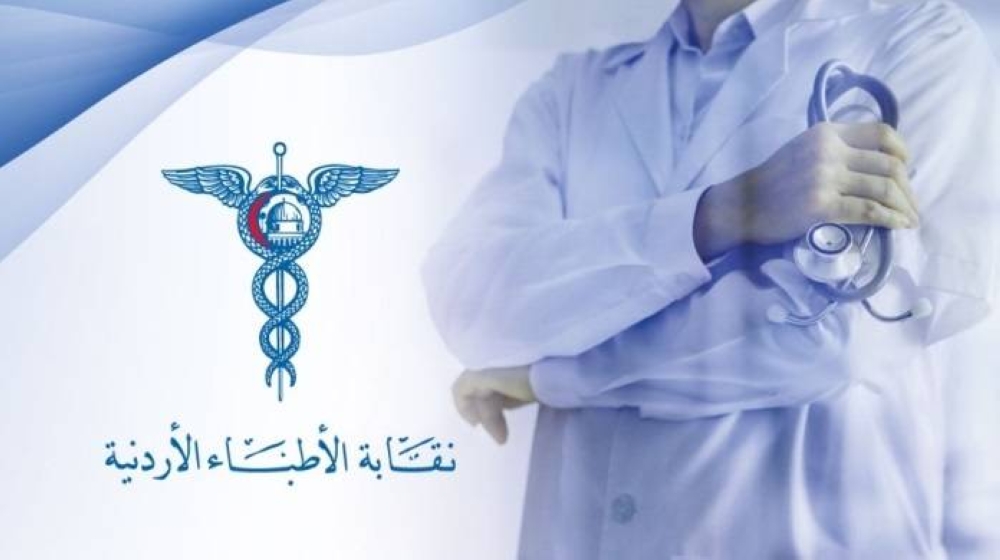 «الأطباء»: مستعدون لتقديم الدعم لغزة