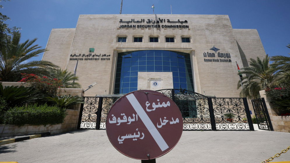 انخفاض الرقم القياسي العام لأسعار أسهم بورصة عمان 0.02 في أسبوع