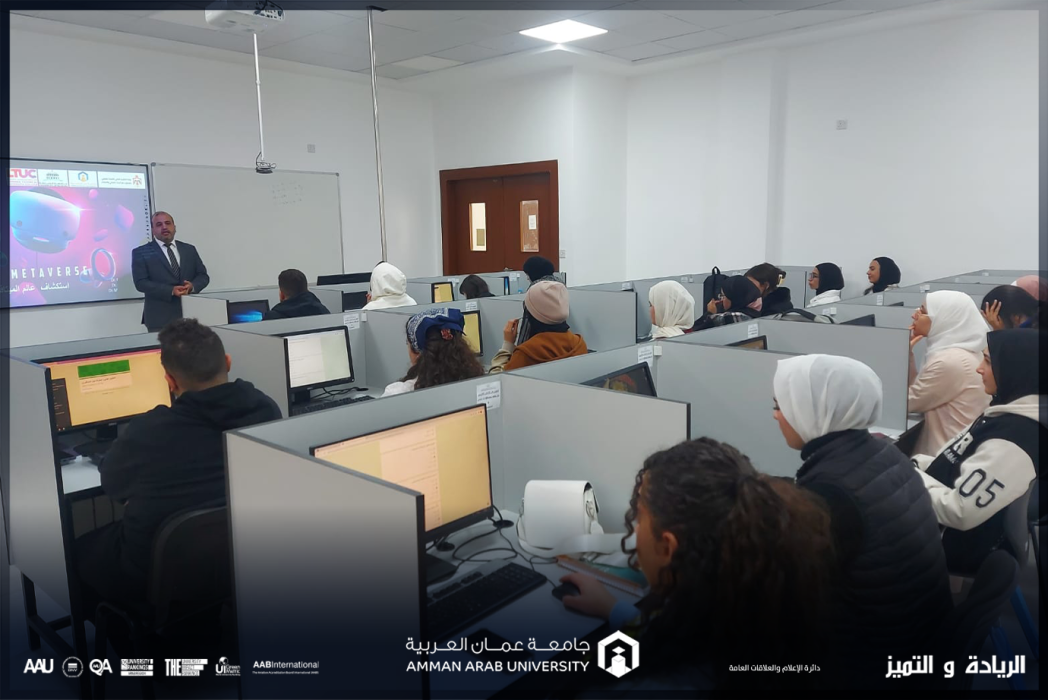 ورشة تدريبية بعنوان استكشاف عالم الميتافيرس في جامعة عمان العربية
