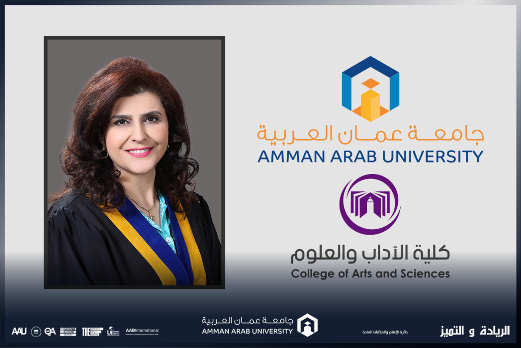 كلية الآداب والعلوم في  عمان العربية  متميزة في محاضراتها للمجتمع المحلي