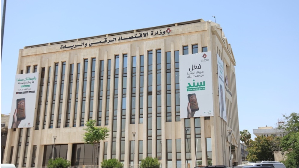 مشروع حكومي لدعم وصول 40 شركة ناشئة أردنية للأسواق العالمية