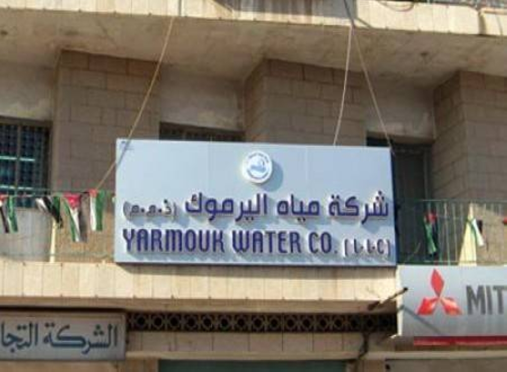 موظفو مياه اليرموك يطالبون بحقوق وظيفية