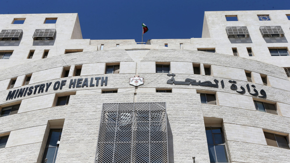وزارة الصحة تطرح عطاء لاستحداث مركز صحي شامل في مستشفى السلط القديم