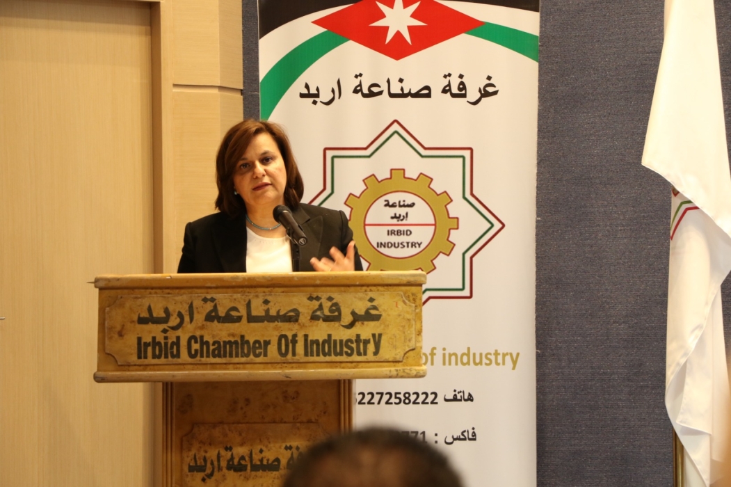وزيرة الاستثمار: تسجيل أول صندوق استثماري مملوك بالكامل للبنوك الأردنية