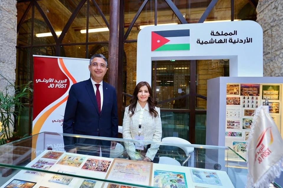 البريد الاردني يشارك في معرض الطوابع العربية بالقاهر