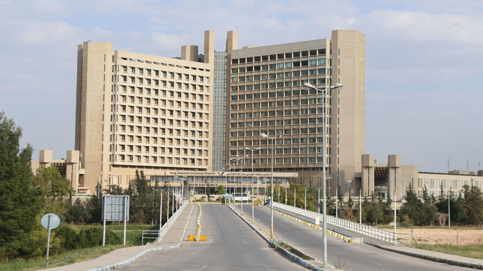 عطاءات صادرة عن مستشفى الملك المؤسس عبدالله الجامعي