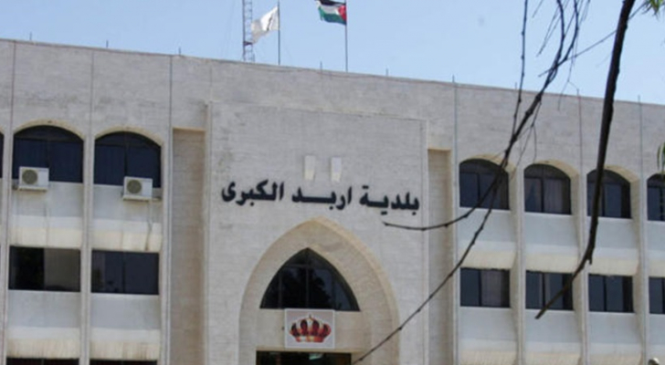 بلدية إربد تصدر بياناً تنفي فيه تسببها بتعطيل مشروع كبير في المحافظة
