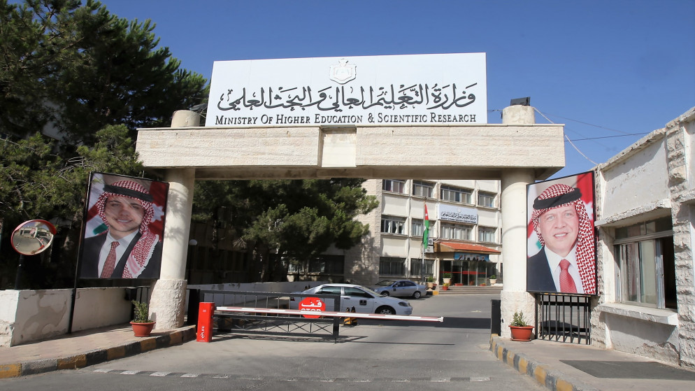 منح دراسية للأردنيين من وزارة الخارجية الرومانية