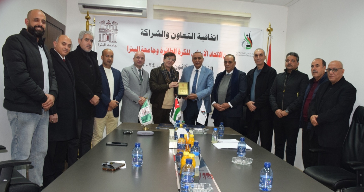 جامعة البترا توقع اتفاقية تعاون مشترك مع الاتحاد الأردني لكرة الطائرة