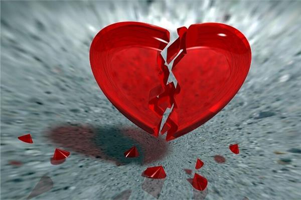 طبيب يحذر: (الحب الفاشل) يمكن أن يدمر القلب