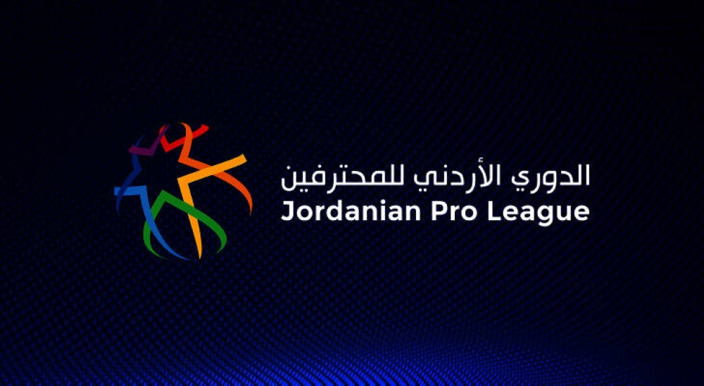 الوحدات يلاقي الحسين في 17 الجاري ضمن اللقاءات المؤجلة بمرحلة ذهاب الدوري الأردني
