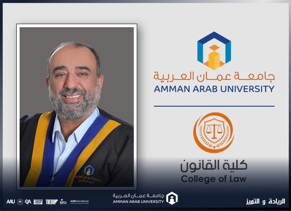 عمان العربية تشارك في اليوم العلمي الدراسي لكلية العلوم الوقفية