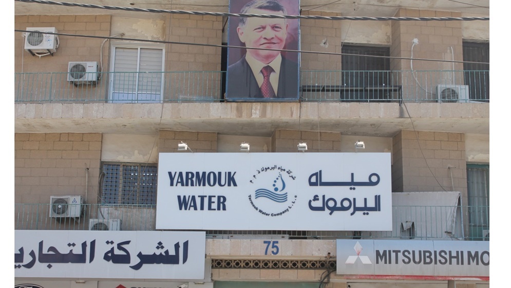 3800 مشترك مهددون بالحجز على ممتلكاتهم لصالح مياه اليرموك