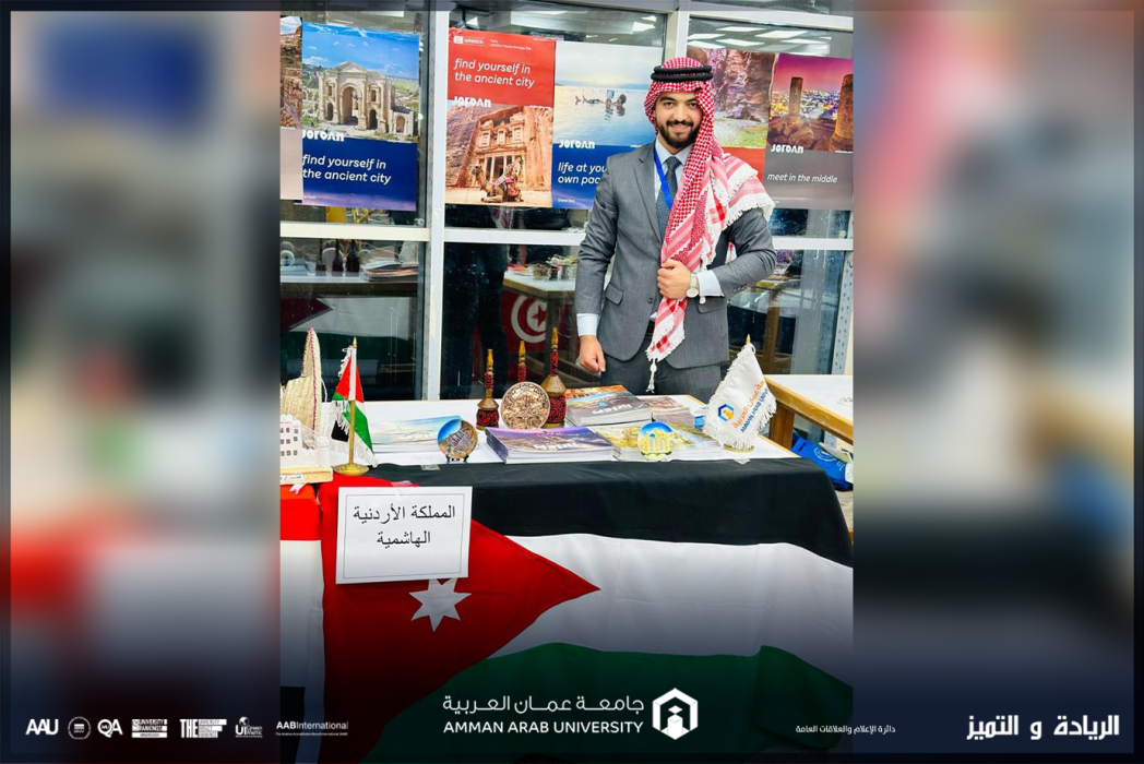 مشاركة طلابية متميزة من عمان العربية في البرنامج التدريبي (إعداد قادة الوطن العربي) LEADERS 2030
