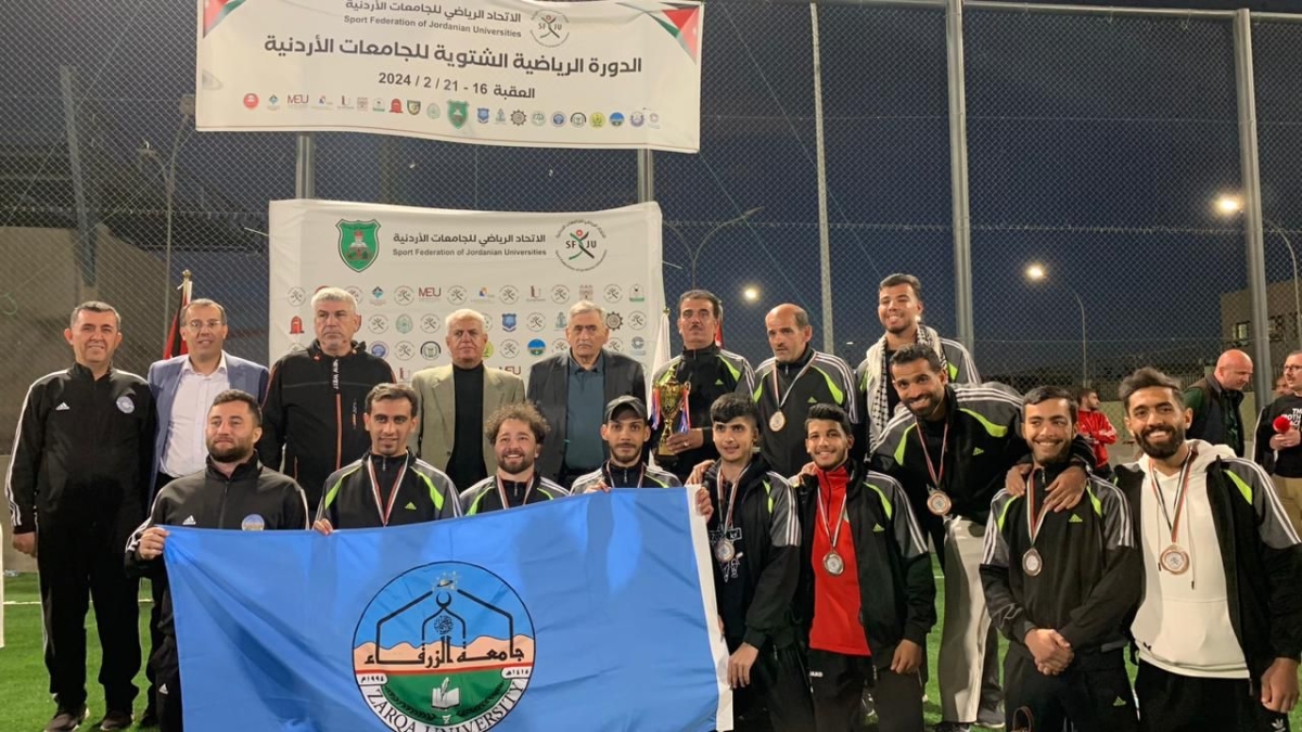 جامعة الزرقاء تحصد كأس وبرونزية بطولة اتحاد الجامعات الاردنية لخماسي كرة القدم