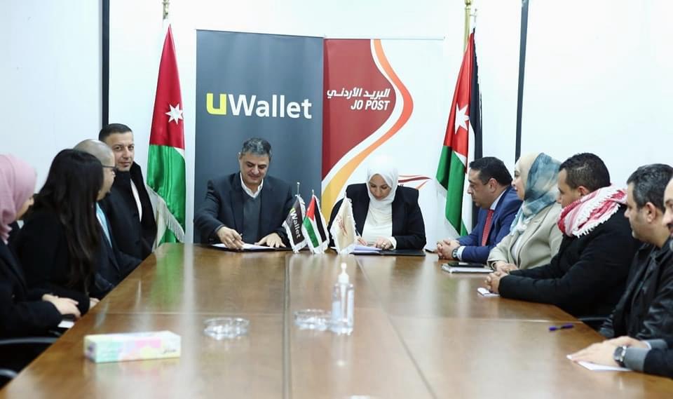 اتفاقية تعاون بين البريد الأردني ومحفظةUWallet تمكن العملاء من السحب والإيداع النقدي لتعزيز الشمول المالي وتحسين تجربة العملاء.