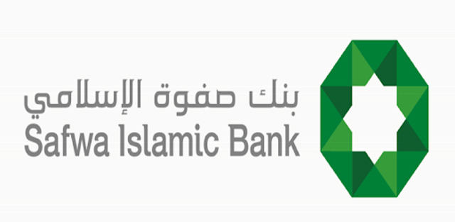 بنك صفوة الإسلامي في طليعة المصارف الإسلامية وتطور مستمر