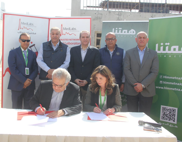 ” البوتاس العربية” تموّل إنشاء مركز صحي غور المزرعة الشامل بالشراكة مع جمعية البنوك الأردنية
