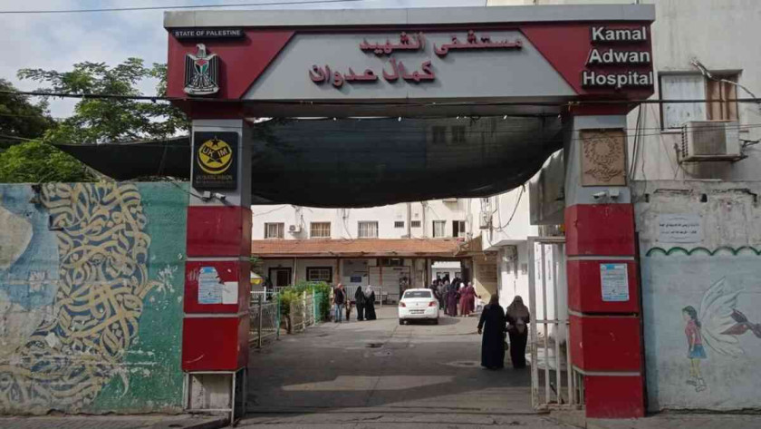 مستشفى كمال عدوان يشكر حي الطفايلة