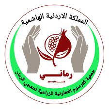 وفد يمني يطلع على تجربة جمعية كفرسوم لمنتجي الرمان