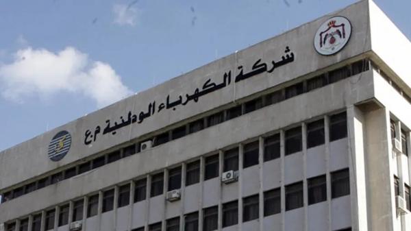 13  انخفاض فاقد شبكة الكهرباء الأردنية