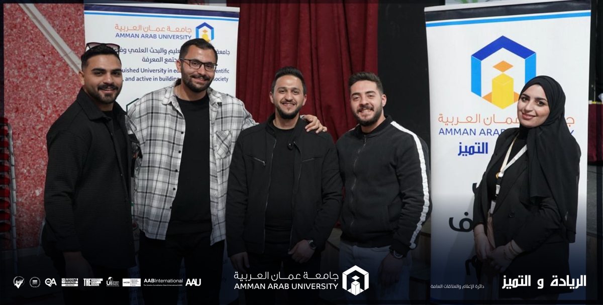عمان العربية تشارك بمعرض طريقك إلى المستقبل في المدارس العمرية