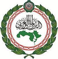 البرلمان العربي يرحب باعتماد الجمعية العامة للأمم المتحدة قرارا بشأن تدابير مكافحة كراهية الإسلام