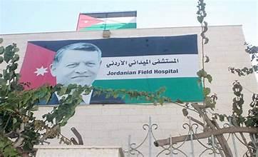 محافظ نابلس يزور المستشفى الميداني الأردني نابلس2
