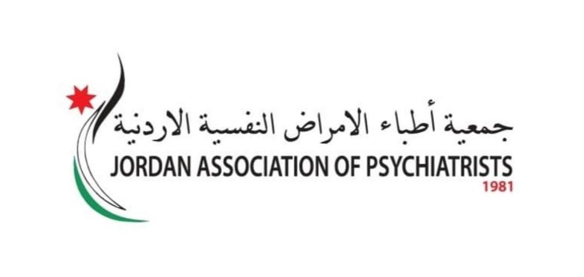 جمعية أطباء الأمراض النفسية تلغي إفطارها السنوي وتحول مخصصاته لدعم غزة