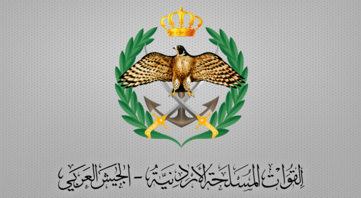 القوات المسلحة الأردنية: تكريم ذوي شُهداء بمناسبة ذكرى معركة الكرامة
