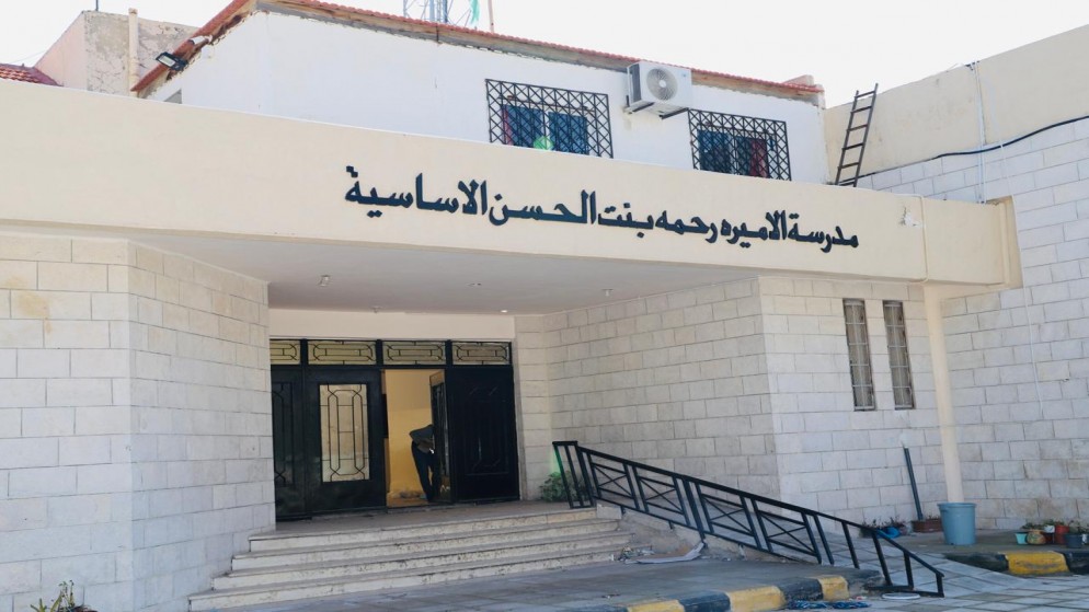 جامعة البلقاء التطبيقية: استلام مدرسة الأميرة رحمة بنت الحسن من وزارة التربية والتعليم