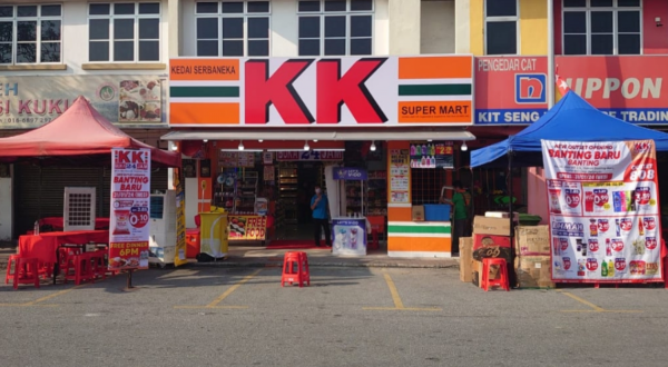إلقاء قنبلة حارقة على متجر ماليزي يبيع جوارب عليها كلمة «الله»