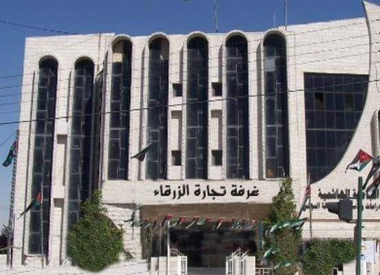 24.4 مليون دينار قيمة إعادة التصدير لمدينة الزرقاء