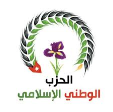 الكتلة النيابية للحزب الوطني الإسلامي تثمن المواقف الأردنية الداعمة لغزة وتماسك الجبهة الداخلية