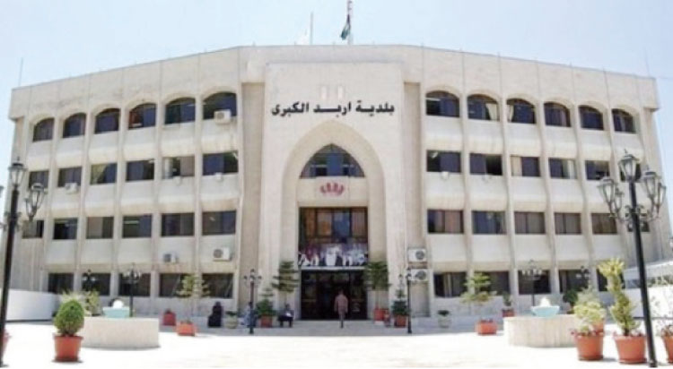 بلدية اربد تنذر 328 منشأة وتخالف 106 خلال رمضان والعيد