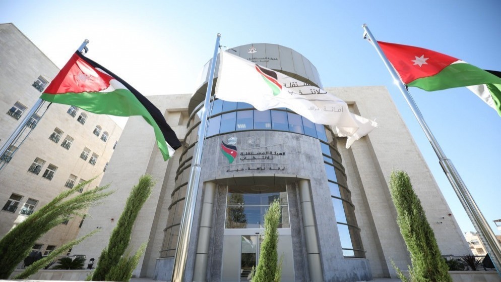 الهيئة المستقلة تحدد أيلول المقبل موعدا لانتخابات مجلس النواب الأردني