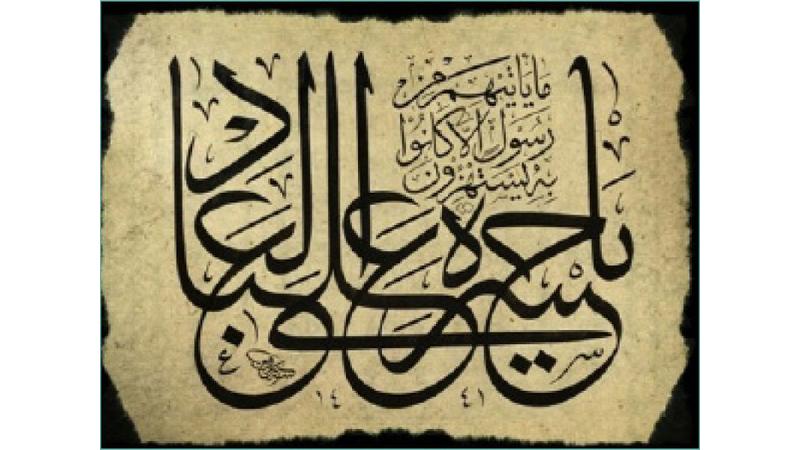 ورشة في إربد حول تشكيل لوحات فنية بالخط العربي