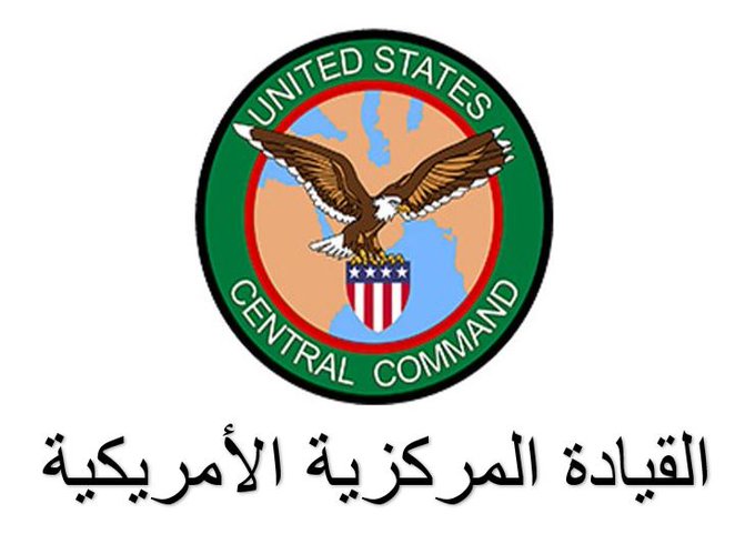 الجيش الأميركي: الحوثيون أطلقوا 3 صواريخ على سفينتين