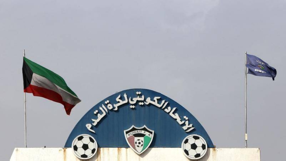 اتحاد الرياضه الكويتي يشيد باستضافة الاردن لمؤتمر الشرق الاوسط