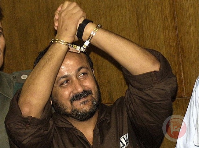 محكمة إسرائيلية ترفض تخفيف ظروف سجن الأسير مروان البرغوثي