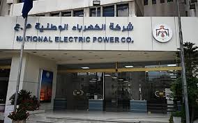 الكهرباء الأردنية تفتتح مركزا جديدا لخدماتها في مجمع رغدان