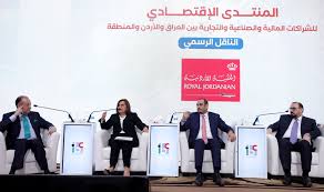 جلسة  عمل تناقش فرص الاستثمار بين الأردن والعراق