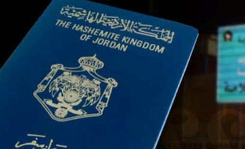 جوازات سفر أردنية إلكترونية قريبا.. وهذه كلفتها