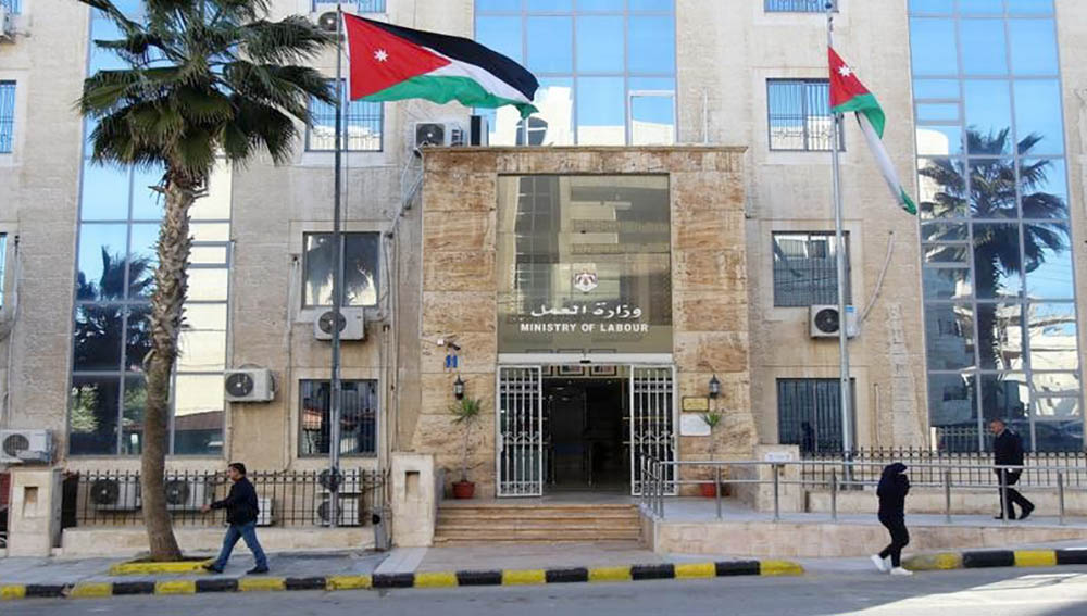 وزارة العمل تحذر الأردنيين من إعلانات تشغيل وهمية تستخدم اسمها