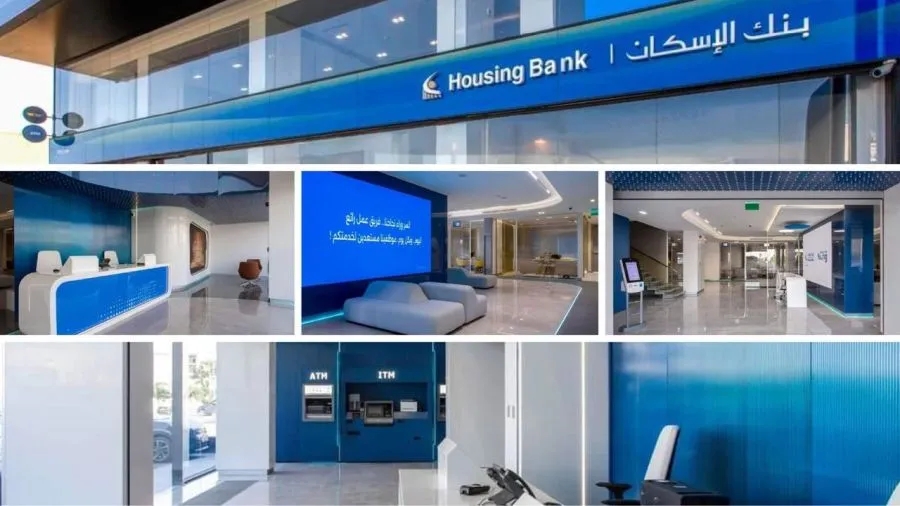 بنك الإسكان يفتتح فرعا جديدا في إربد