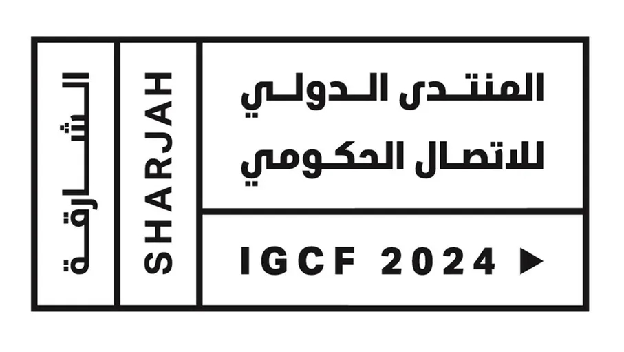 الدولي للاتصال الحكومي 2024 يستضيف نخبة من الوزراء والمفكرين وصنّاع القرار في الشارقة